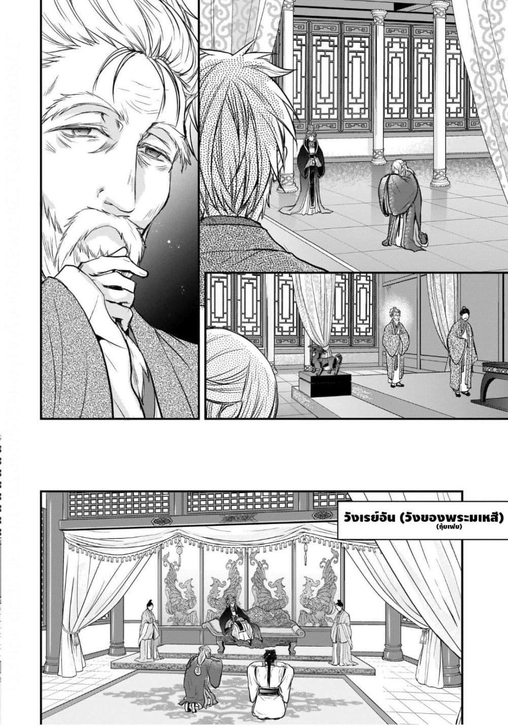 Manga-lc-com อ่านมังงะ อ่านการ์ตูน ออนไลน์ ฟรี Gekkakoku Kiiden ตอนที่ 1 2 3 4 5 6 7 8 9 10 11 12 13 14 ฟรี ไม่มีโฆษณา Manga-lc - อ่าน มังงะ อ่าน การ์ตูน ออนไลน์ อ่านมังงะ ฟรี