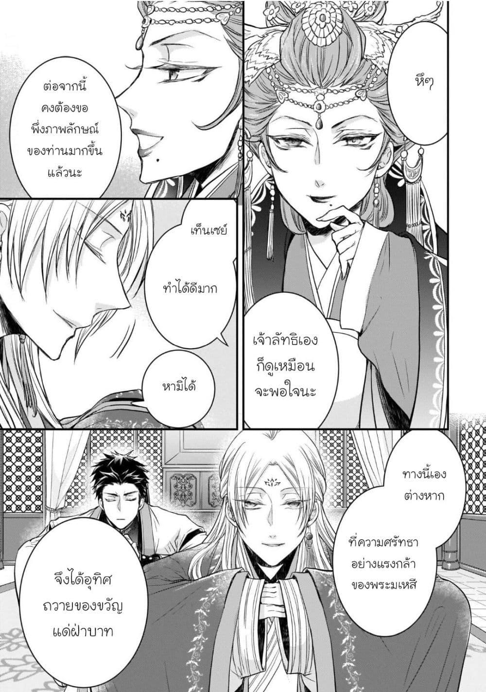 Manga-lc-com อ่านมังงะ อ่านการ์ตูน ออนไลน์ ฟรี Gekkakoku Kiiden ตอนที่ 1 2 3 4 5 6 7 8 9 10 11 12 13 14 ฟรี ไม่มีโฆษณา Manga-lc - อ่าน มังงะ อ่าน การ์ตูน ออนไลน์ อ่านมังงะ ฟรี