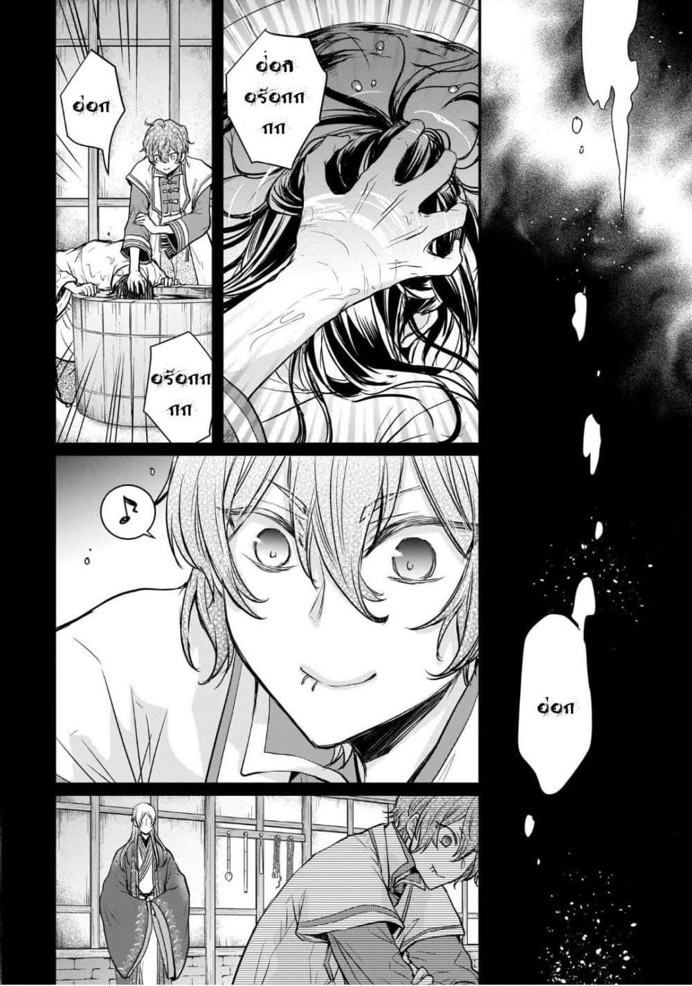 Manga-lc-com อ่านมังงะ อ่านการ์ตูน ออนไลน์ ฟรี Gekkakoku Kiiden ตอนที่ 1 2 3 4 5 6 7 8 9 10 11 12 13 14 ฟรี ไม่มีโฆษณา Manga-lc - อ่าน มังงะ อ่าน การ์ตูน ออนไลน์ อ่านมังงะ ฟรี