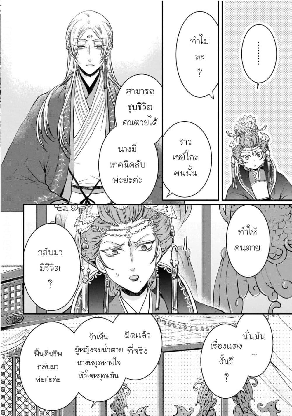 Manga-lc-com อ่านมังงะ อ่านการ์ตูน ออนไลน์ ฟรี Gekkakoku Kiiden ตอนที่ 1 2 3 4 5 6 7 8 9 10 11 12 13 14 ฟรี ไม่มีโฆษณา Manga-lc - อ่าน มังงะ อ่าน การ์ตูน ออนไลน์ อ่านมังงะ ฟรี