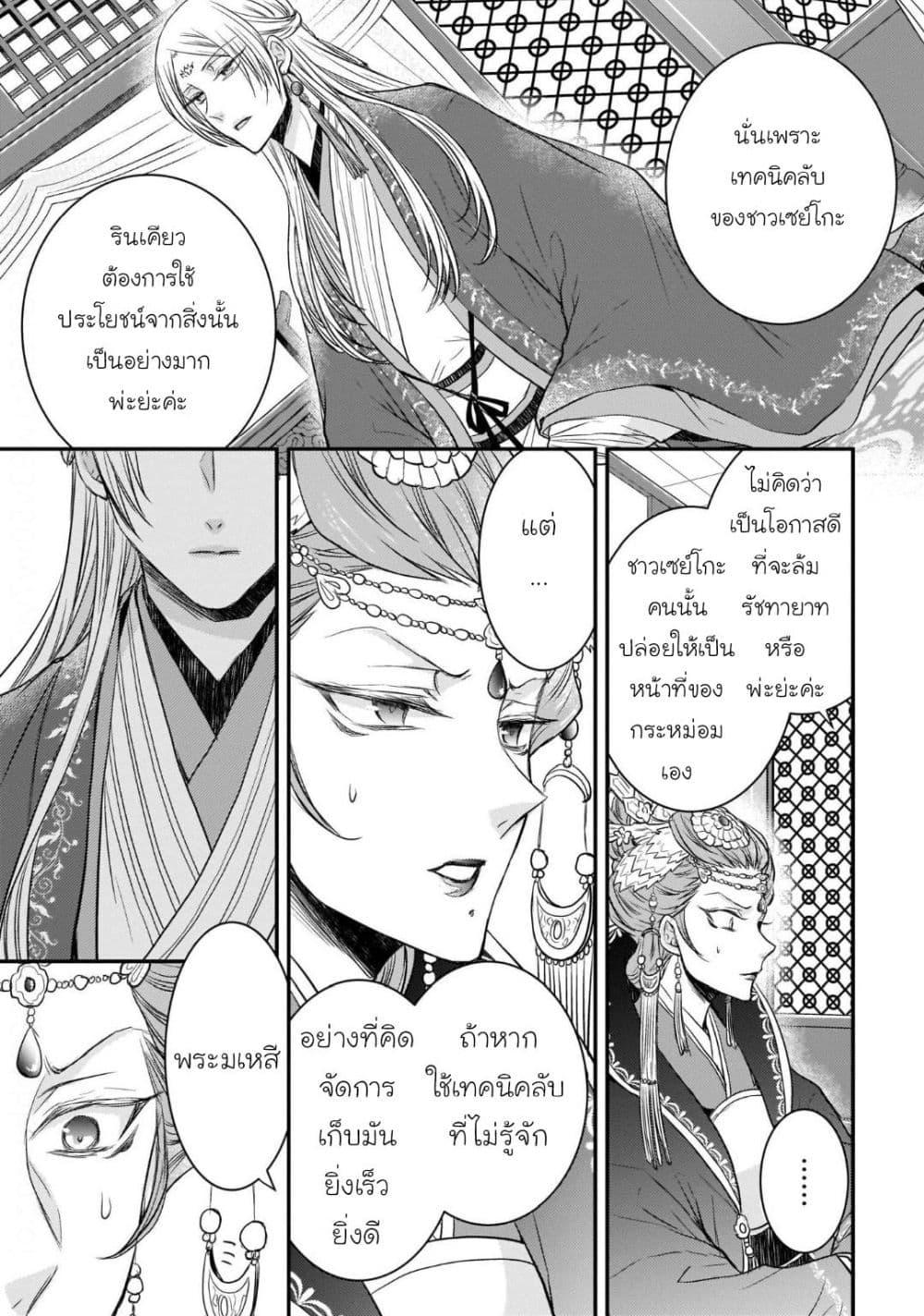Manga-lc-com อ่านมังงะ อ่านการ์ตูน ออนไลน์ ฟรี Gekkakoku Kiiden ตอนที่ 1 2 3 4 5 6 7 8 9 10 11 12 13 14 ฟรี ไม่มีโฆษณา Manga-lc - อ่าน มังงะ อ่าน การ์ตูน ออนไลน์ อ่านมังงะ ฟรี
