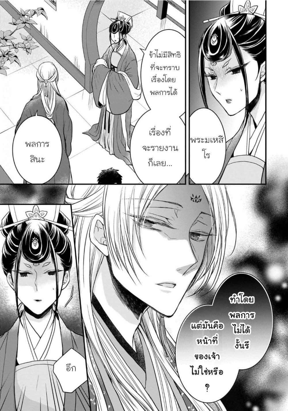Manga-lc-com อ่านมังงะ อ่านการ์ตูน ออนไลน์ ฟรี Gekkakoku Kiiden ตอนที่ 1 2 3 4 5 6 7 8 9 10 11 12 13 14 ฟรี ไม่มีโฆษณา Manga-lc - อ่าน มังงะ อ่าน การ์ตูน ออนไลน์ อ่านมังงะ ฟรี