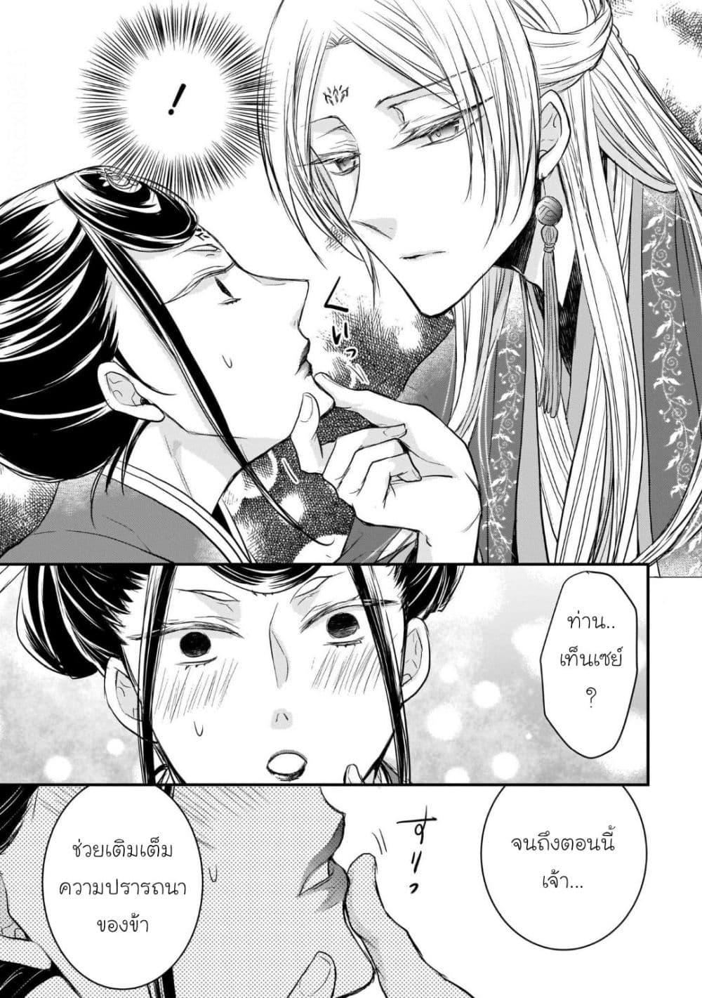 Manga-lc-com อ่านมังงะ อ่านการ์ตูน ออนไลน์ ฟรี Gekkakoku Kiiden ตอนที่ 1 2 3 4 5 6 7 8 9 10 11 12 13 14 ฟรี ไม่มีโฆษณา Manga-lc - อ่าน มังงะ อ่าน การ์ตูน ออนไลน์ อ่านมังงะ ฟรี