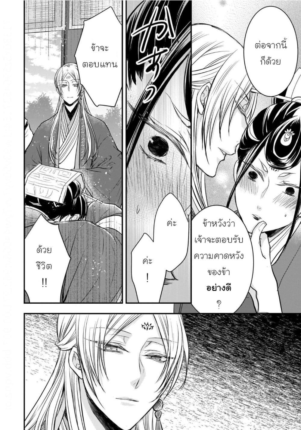 Manga-lc-com อ่านมังงะ อ่านการ์ตูน ออนไลน์ ฟรี Gekkakoku Kiiden ตอนที่ 1 2 3 4 5 6 7 8 9 10 11 12 13 14 ฟรี ไม่มีโฆษณา Manga-lc - อ่าน มังงะ อ่าน การ์ตูน ออนไลน์ อ่านมังงะ ฟรี