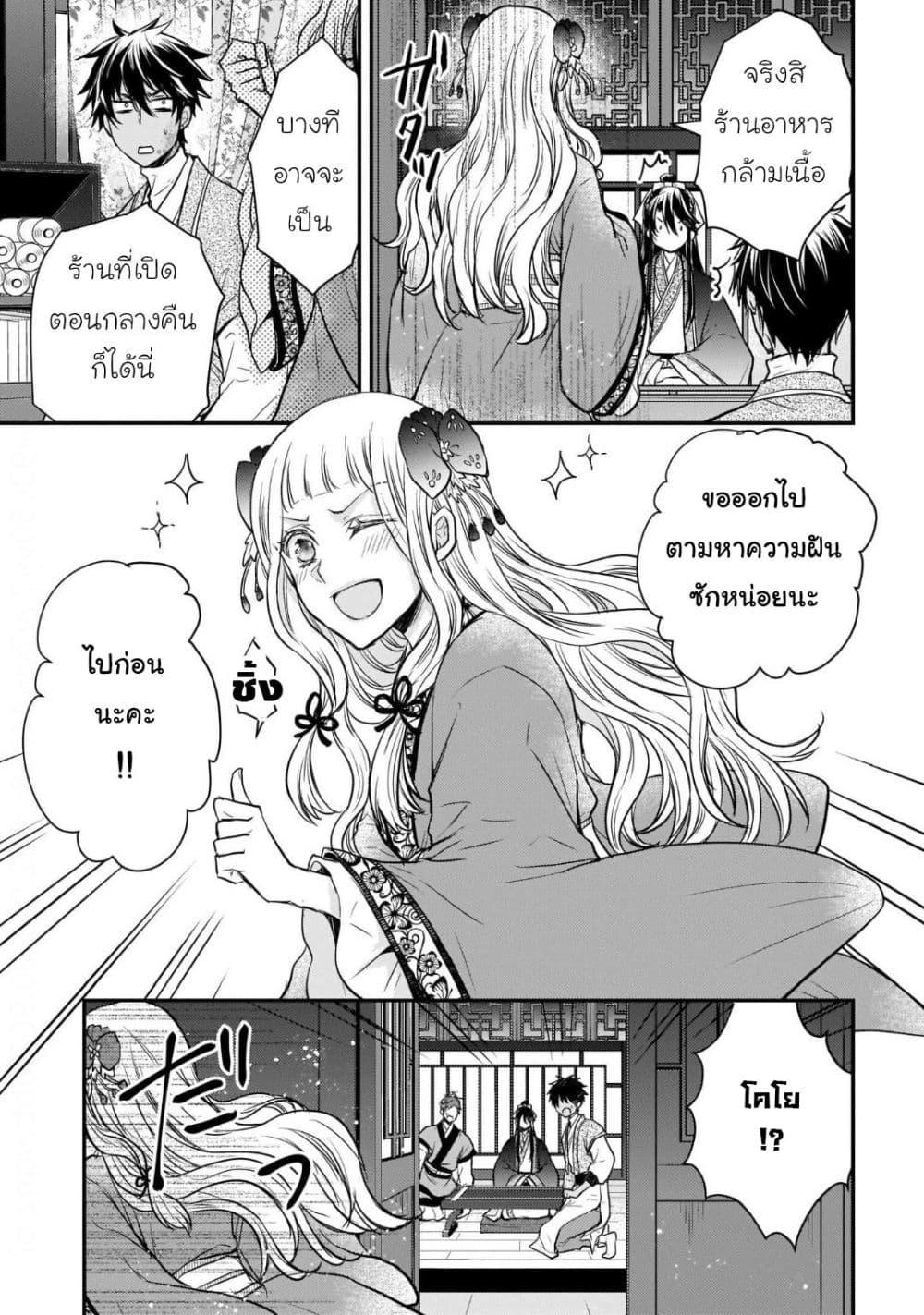Manga-lc-com อ่านมังงะ อ่านการ์ตูน ออนไลน์ ฟรี Gekkakoku Kiiden ตอนที่ 1 2 3 4 5 6 7 8 9 10 11 12 13 14 ฟรี ไม่มีโฆษณา Manga-lc - อ่าน มังงะ อ่าน การ์ตูน ออนไลน์ อ่านมังงะ ฟรี