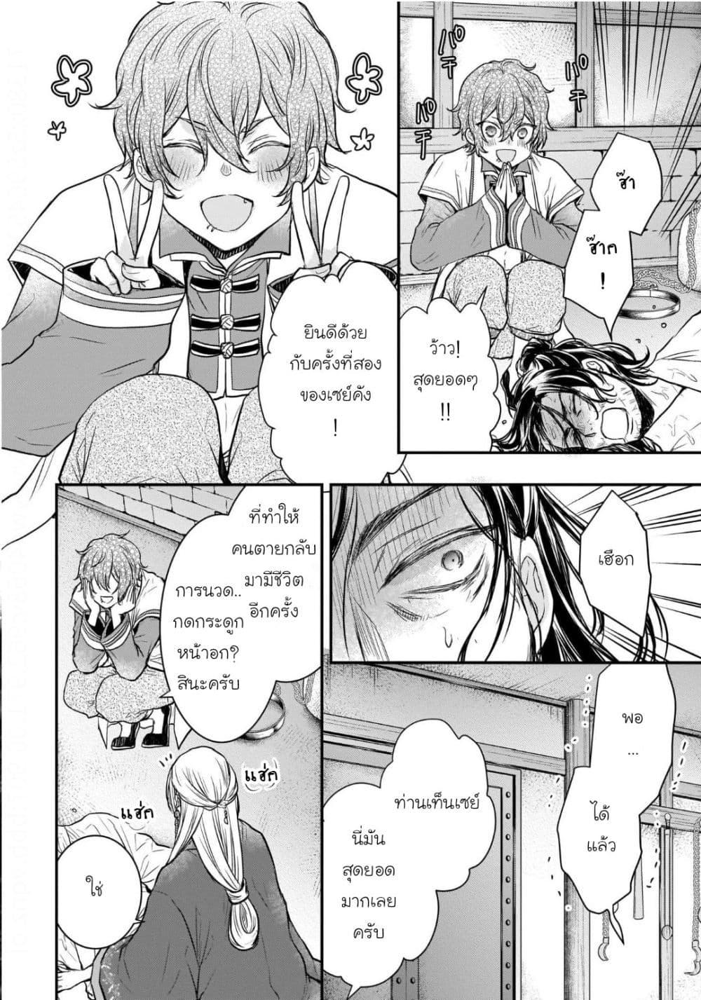 Manga-lc-com อ่านมังงะ อ่านการ์ตูน ออนไลน์ ฟรี Gekkakoku Kiiden ตอนที่ 1 2 3 4 5 6 7 8 9 10 11 12 13 14 ฟรี ไม่มีโฆษณา Manga-lc - อ่าน มังงะ อ่าน การ์ตูน ออนไลน์ อ่านมังงะ ฟรี