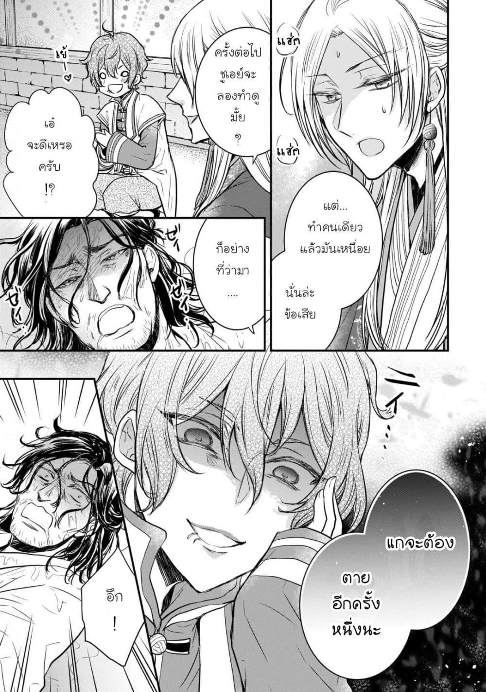 Manga-lc-com อ่านมังงะ อ่านการ์ตูน ออนไลน์ ฟรี Gekkakoku Kiiden ตอนที่ 1 2 3 4 5 6 7 8 9 10 11 12 13 14 ฟรี ไม่มีโฆษณา Manga-lc - อ่าน มังงะ อ่าน การ์ตูน ออนไลน์ อ่านมังงะ ฟรี