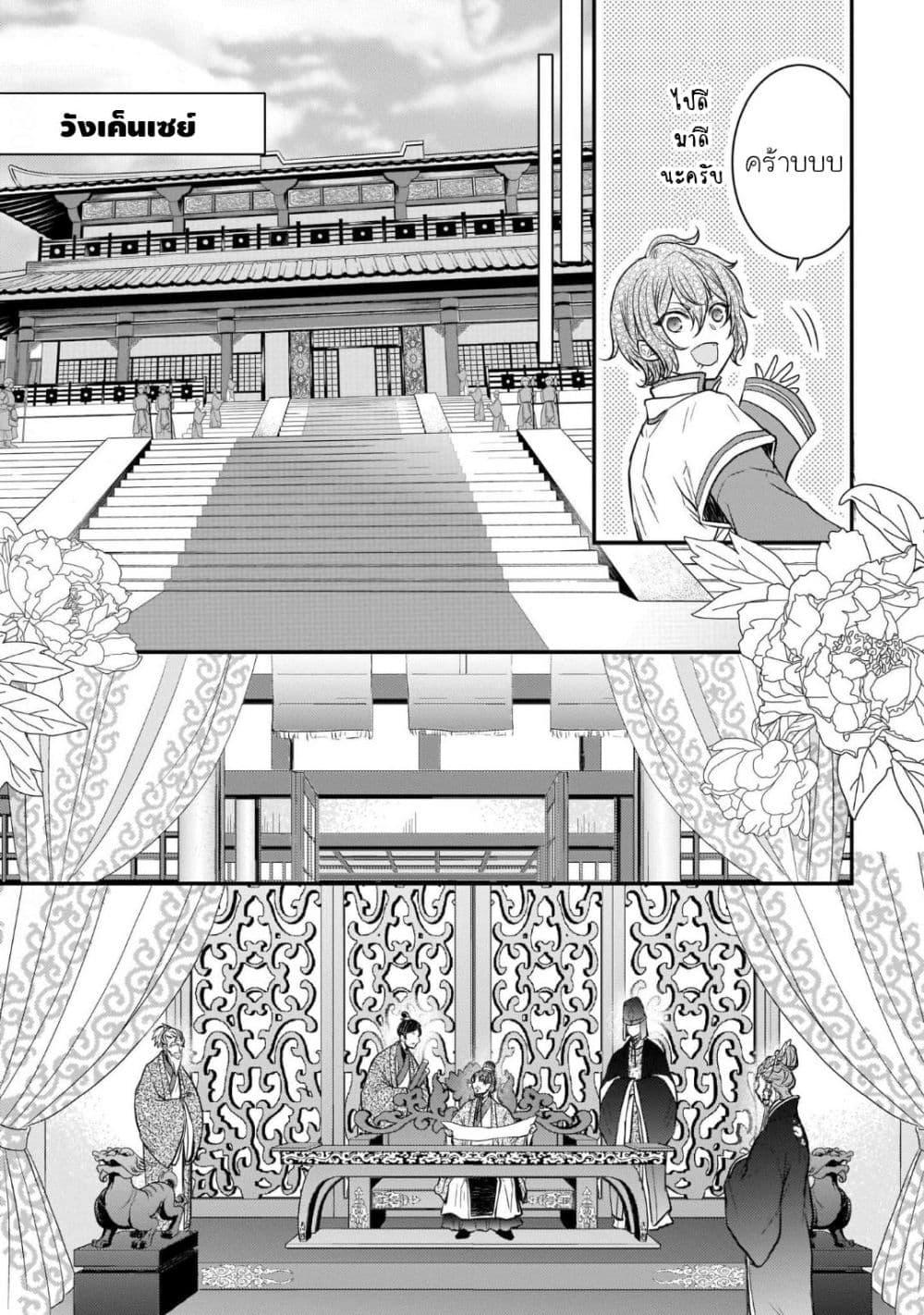Manga-lc-com อ่านมังงะ อ่านการ์ตูน ออนไลน์ ฟรี Gekkakoku Kiiden ตอนที่ 1 2 3 4 5 6 7 8 9 10 11 12 13 14 ฟรี ไม่มีโฆษณา Manga-lc - อ่าน มังงะ อ่าน การ์ตูน ออนไลน์ อ่านมังงะ ฟรี