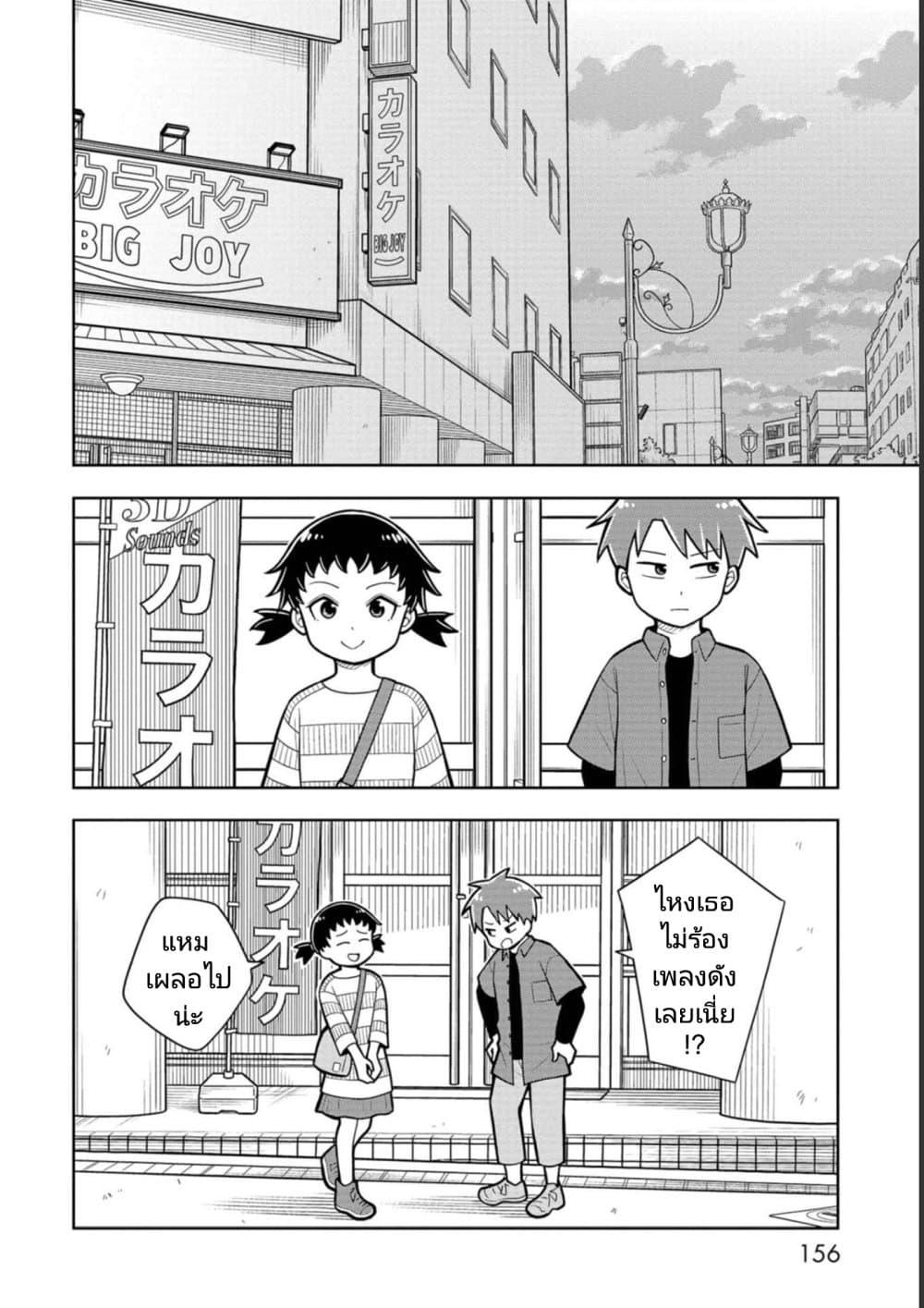 Manga-lc-com อ่านมังงะ อ่านการ์ตูน ออนไลน์ ฟรี Kyou kara Hajimeru Osananajimi ตอนที่ 1 2 3 4 5 6 7 8 9 10 11 12 13 14 ฟรี ไม่มีโฆษณา Manga-lc - อ่าน มังงะ อ่าน การ์ตูน ออนไลน์ อ่านมังงะ ฟรี