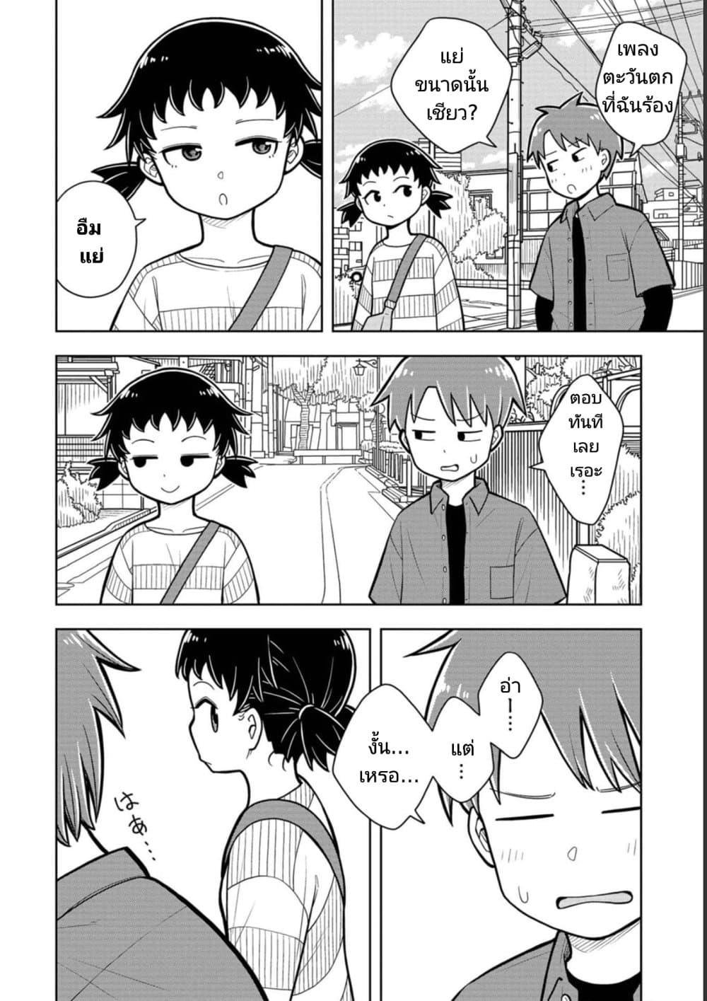 Manga-lc-com อ่านมังงะ อ่านการ์ตูน ออนไลน์ ฟรี Kyou kara Hajimeru Osananajimi ตอนที่ 1 2 3 4 5 6 7 8 9 10 11 12 13 14 ฟรี ไม่มีโฆษณา Manga-lc - อ่าน มังงะ อ่าน การ์ตูน ออนไลน์ อ่านมังงะ ฟรี