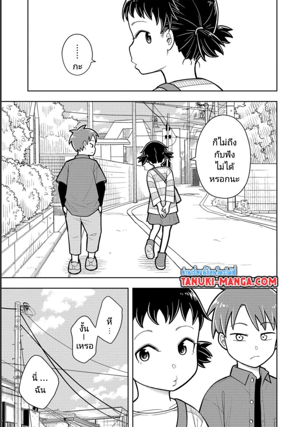 Manga-lc-com อ่านมังงะ อ่านการ์ตูน ออนไลน์ ฟรี Kyou kara Hajimeru Osananajimi ตอนที่ 1 2 3 4 5 6 7 8 9 10 11 12 13 14 ฟรี ไม่มีโฆษณา Manga-lc - อ่าน มังงะ อ่าน การ์ตูน ออนไลน์ อ่านมังงะ ฟรี