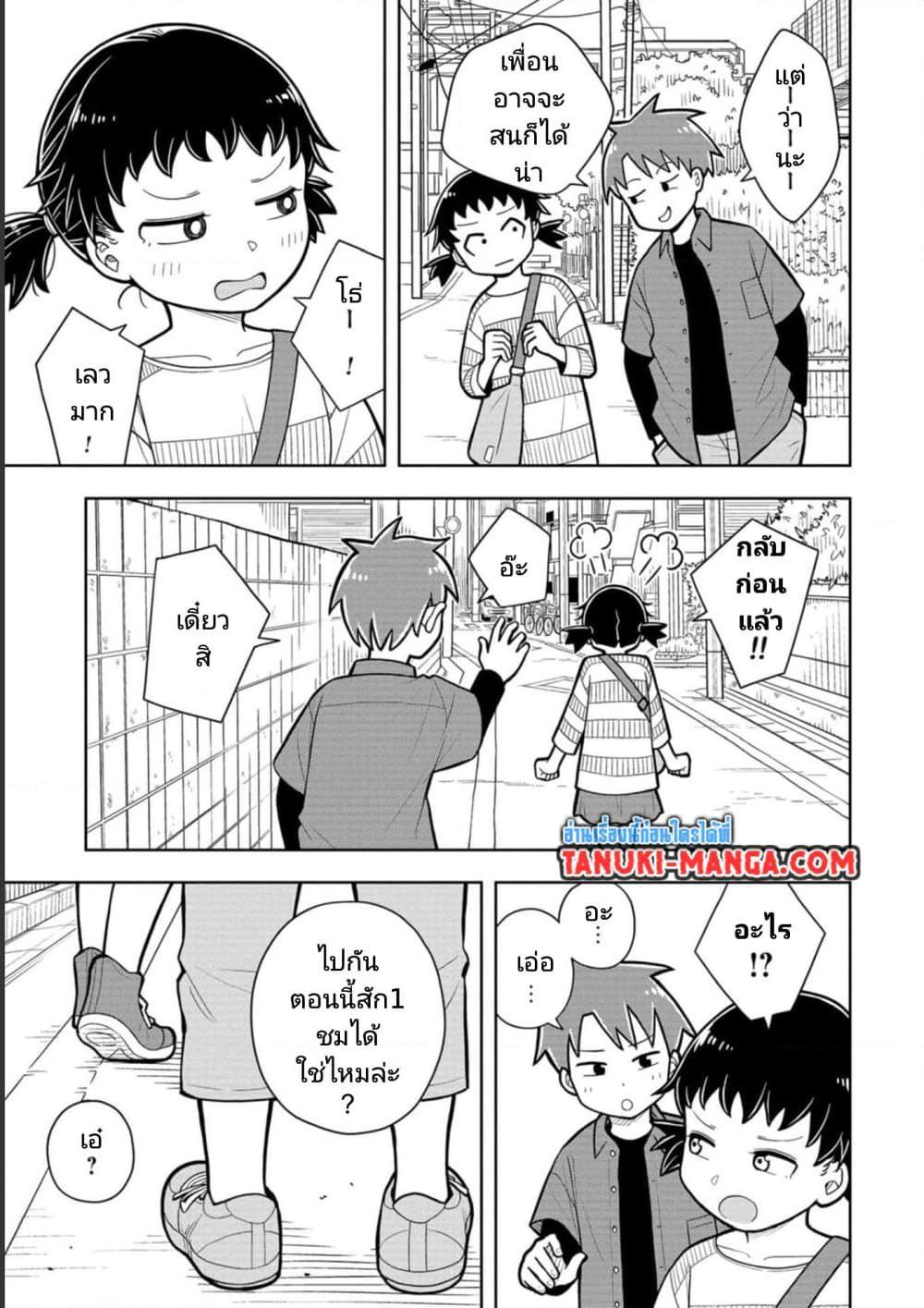 Manga-lc-com อ่านมังงะ อ่านการ์ตูน ออนไลน์ ฟรี Kyou kara Hajimeru Osananajimi ตอนที่ 1 2 3 4 5 6 7 8 9 10 11 12 13 14 ฟรี ไม่มีโฆษณา Manga-lc - อ่าน มังงะ อ่าน การ์ตูน ออนไลน์ อ่านมังงะ ฟรี
