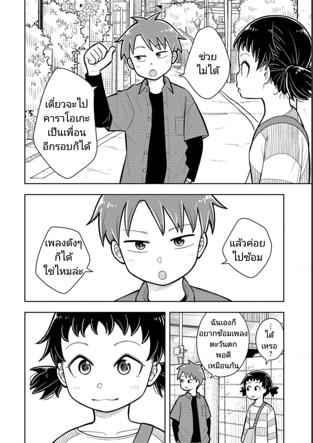 Manga-lc-com อ่านมังงะ อ่านการ์ตูน ออนไลน์ ฟรี Kyou kara Hajimeru Osananajimi ตอนที่ 1 2 3 4 5 6 7 8 9 10 11 12 13 14 ฟรี ไม่มีโฆษณา Manga-lc - อ่าน มังงะ อ่าน การ์ตูน ออนไลน์ อ่านมังงะ ฟรี