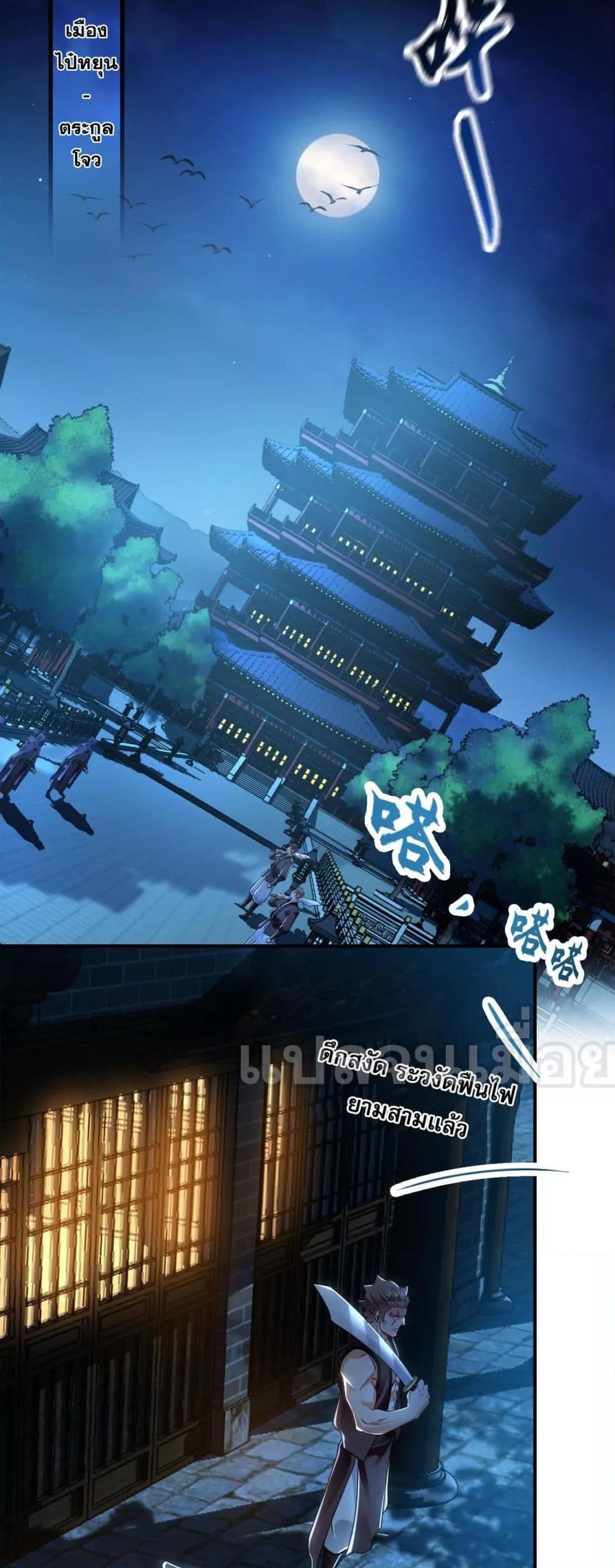 Manga-lc-com อ่านมังงะ อ่านการ์ตูน ออนไลน์ ฟรี บ่มเพาะด้วยความเร็วหนึ่งล้านเท่า ตอนที่ 1 2 3 4 5 6 7 8 9 10 11 12 13 14 ฟรี ไม่มีโฆษณา Manga-lc - อ่าน มังงะ อ่าน การ์ตูน ออนไลน์ อ่านมังงะ ฟรี