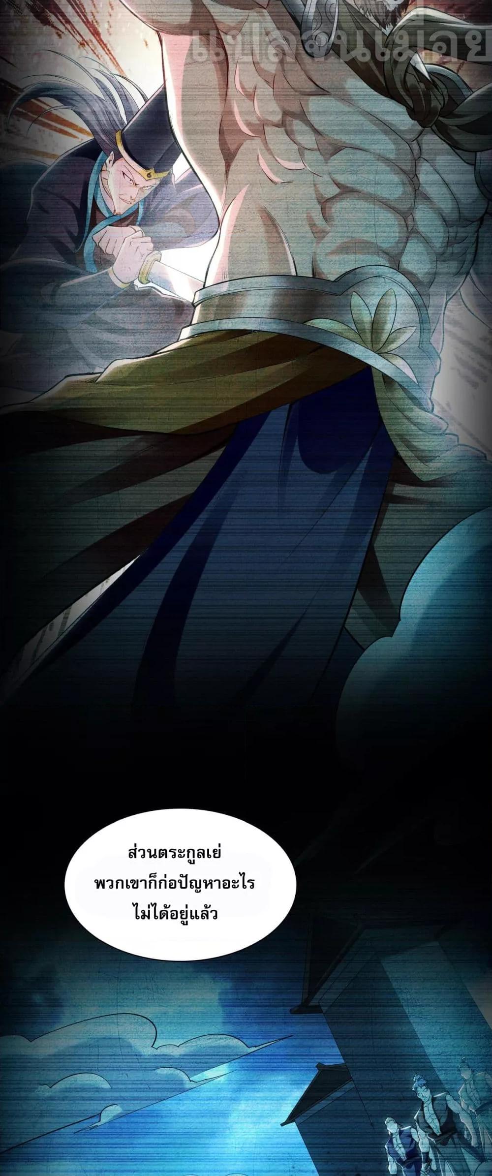 Manga-lc-com อ่านมังงะ อ่านการ์ตูน ออนไลน์ ฟรี บ่มเพาะด้วยความเร็วหนึ่งล้านเท่า ตอนที่ 1 2 3 4 5 6 7 8 9 10 11 12 13 14 ฟรี ไม่มีโฆษณา Manga-lc - อ่าน มังงะ อ่าน การ์ตูน ออนไลน์ อ่านมังงะ ฟรี