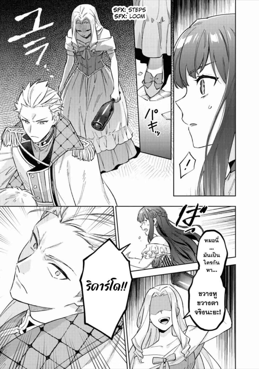 Manga-lc-com อ่านมังงะ อ่านการ์ตูน ออนไลน์ ฟรี Akutou Ikka no Mana Musume, Tensei Saki mo Otome Game no Gokudou Reijou deshita. – Saijoukyuu Rank no Akuyaku-sama, Sono Dekiai wa Fuyou desu! ตอนที่ 1 2 3 4 5 6 7 8 9 10 11 12 13 14 ฟรี ไม่มีโฆษณา Manga-lc - อ่าน มังงะ อ่าน การ์ตูน ออนไลน์ อ่านมังงะ ฟรี