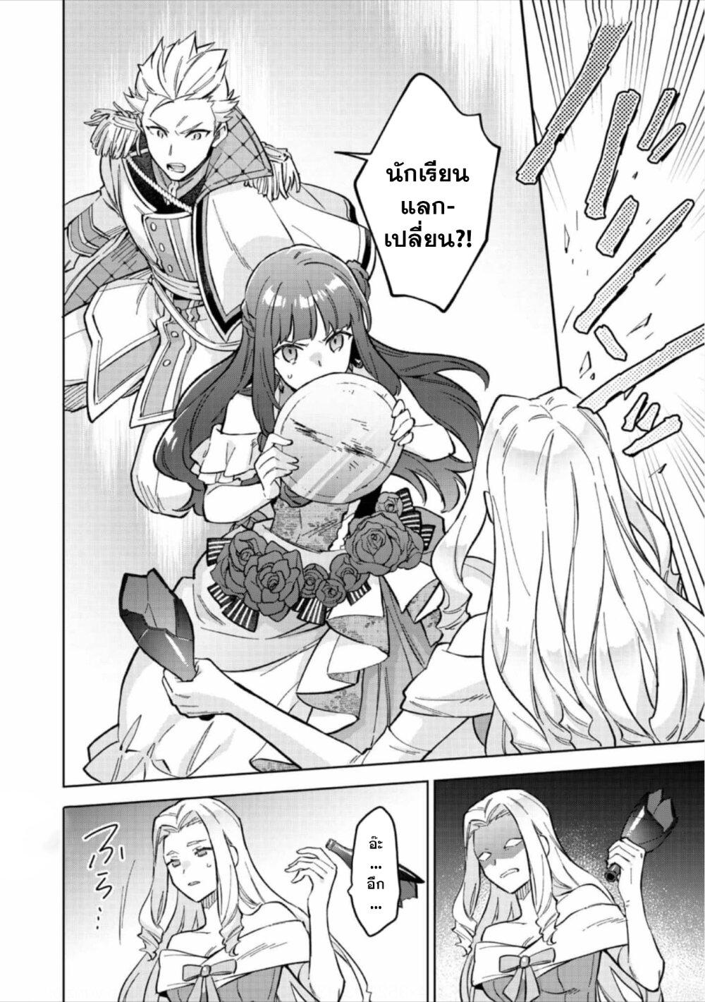 Manga-lc-com อ่านมังงะ อ่านการ์ตูน ออนไลน์ ฟรี Akutou Ikka no Mana Musume, Tensei Saki mo Otome Game no Gokudou Reijou deshita. – Saijoukyuu Rank no Akuyaku-sama, Sono Dekiai wa Fuyou desu! ตอนที่ 1 2 3 4 5 6 7 8 9 10 11 12 13 14 ฟรี ไม่มีโฆษณา Manga-lc - อ่าน มังงะ อ่าน การ์ตูน ออนไลน์ อ่านมังงะ ฟรี