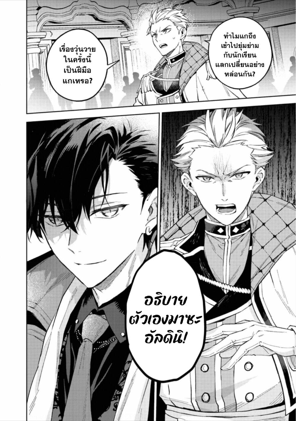Manga-lc-com อ่านมังงะ อ่านการ์ตูน ออนไลน์ ฟรี Akutou Ikka no Mana Musume, Tensei Saki mo Otome Game no Gokudou Reijou deshita. – Saijoukyuu Rank no Akuyaku-sama, Sono Dekiai wa Fuyou desu! ตอนที่ 1 2 3 4 5 6 7 8 9 10 11 12 13 14 ฟรี ไม่มีโฆษณา Manga-lc - อ่าน มังงะ อ่าน การ์ตูน ออนไลน์ อ่านมังงะ ฟรี
