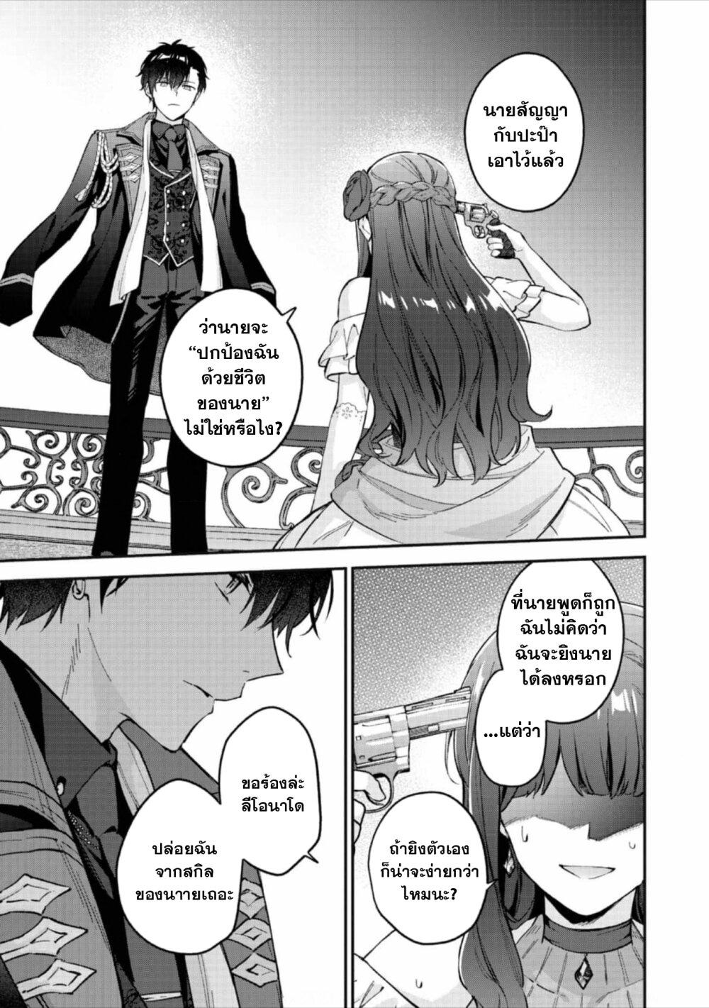 Manga-lc-com อ่านมังงะ อ่านการ์ตูน ออนไลน์ ฟรี Akutou Ikka no Mana Musume, Tensei Saki mo Otome Game no Gokudou Reijou deshita. – Saijoukyuu Rank no Akuyaku-sama, Sono Dekiai wa Fuyou desu! ตอนที่ 1 2 3 4 5 6 7 8 9 10 11 12 13 14 ฟรี ไม่มีโฆษณา Manga-lc - อ่าน มังงะ อ่าน การ์ตูน ออนไลน์ อ่านมังงะ ฟรี