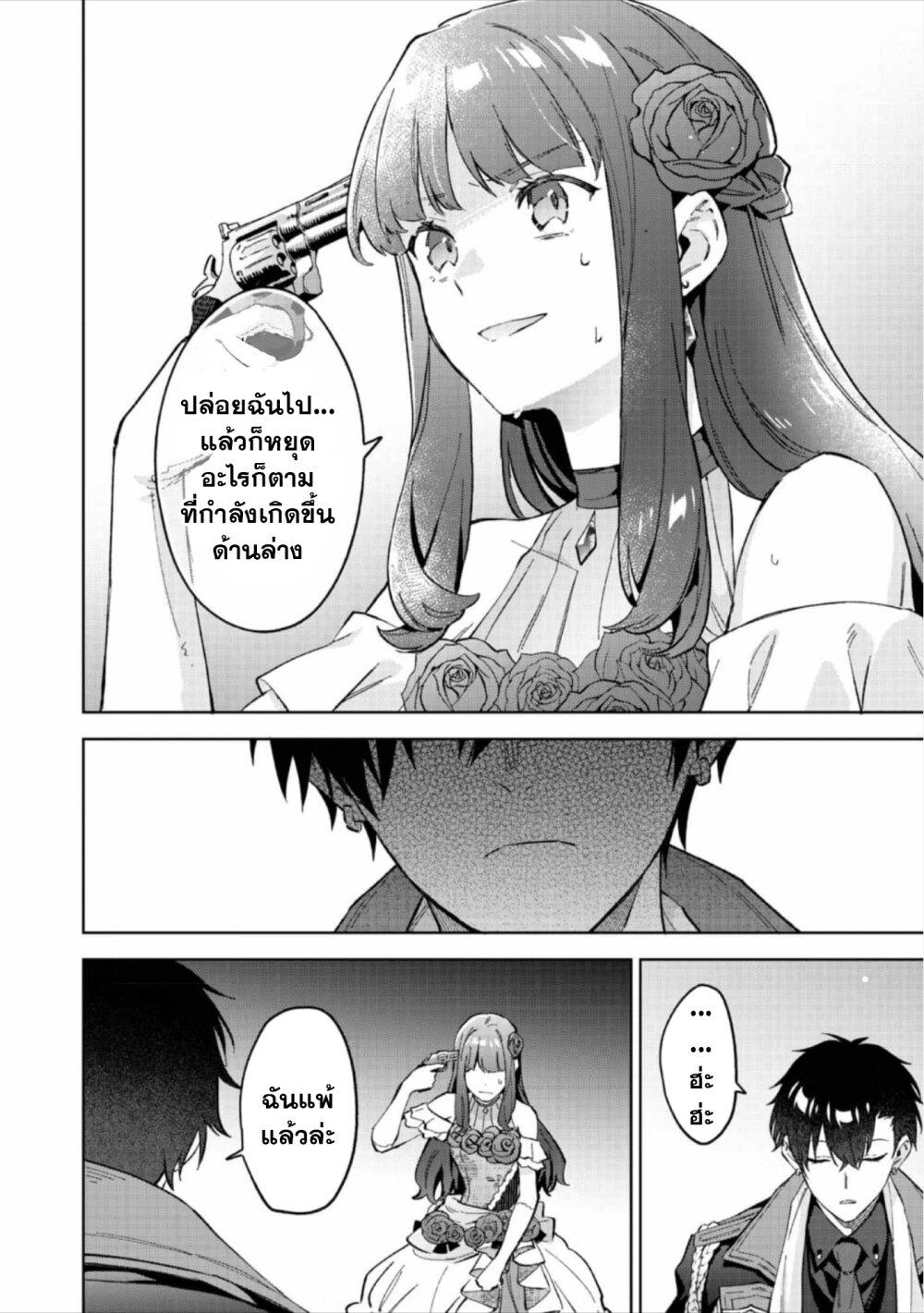Manga-lc-com อ่านมังงะ อ่านการ์ตูน ออนไลน์ ฟรี Akutou Ikka no Mana Musume, Tensei Saki mo Otome Game no Gokudou Reijou deshita. – Saijoukyuu Rank no Akuyaku-sama, Sono Dekiai wa Fuyou desu! ตอนที่ 1 2 3 4 5 6 7 8 9 10 11 12 13 14 ฟรี ไม่มีโฆษณา Manga-lc - อ่าน มังงะ อ่าน การ์ตูน ออนไลน์ อ่านมังงะ ฟรี