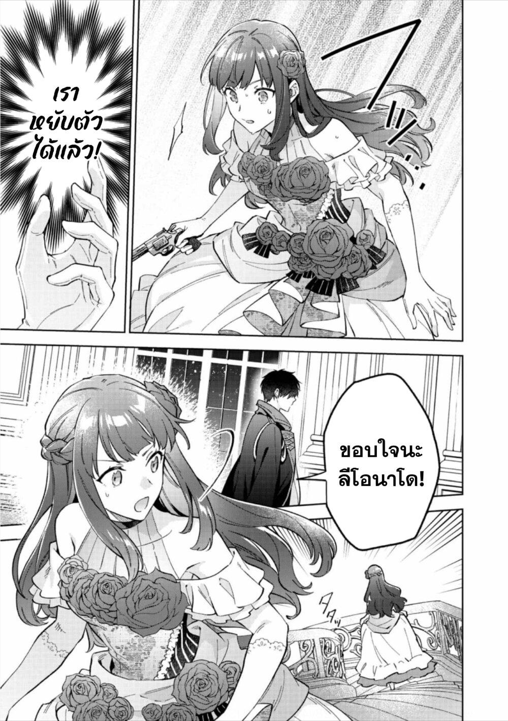 Manga-lc-com อ่านมังงะ อ่านการ์ตูน ออนไลน์ ฟรี Akutou Ikka no Mana Musume, Tensei Saki mo Otome Game no Gokudou Reijou deshita. – Saijoukyuu Rank no Akuyaku-sama, Sono Dekiai wa Fuyou desu! ตอนที่ 1 2 3 4 5 6 7 8 9 10 11 12 13 14 ฟรี ไม่มีโฆษณา Manga-lc - อ่าน มังงะ อ่าน การ์ตูน ออนไลน์ อ่านมังงะ ฟรี