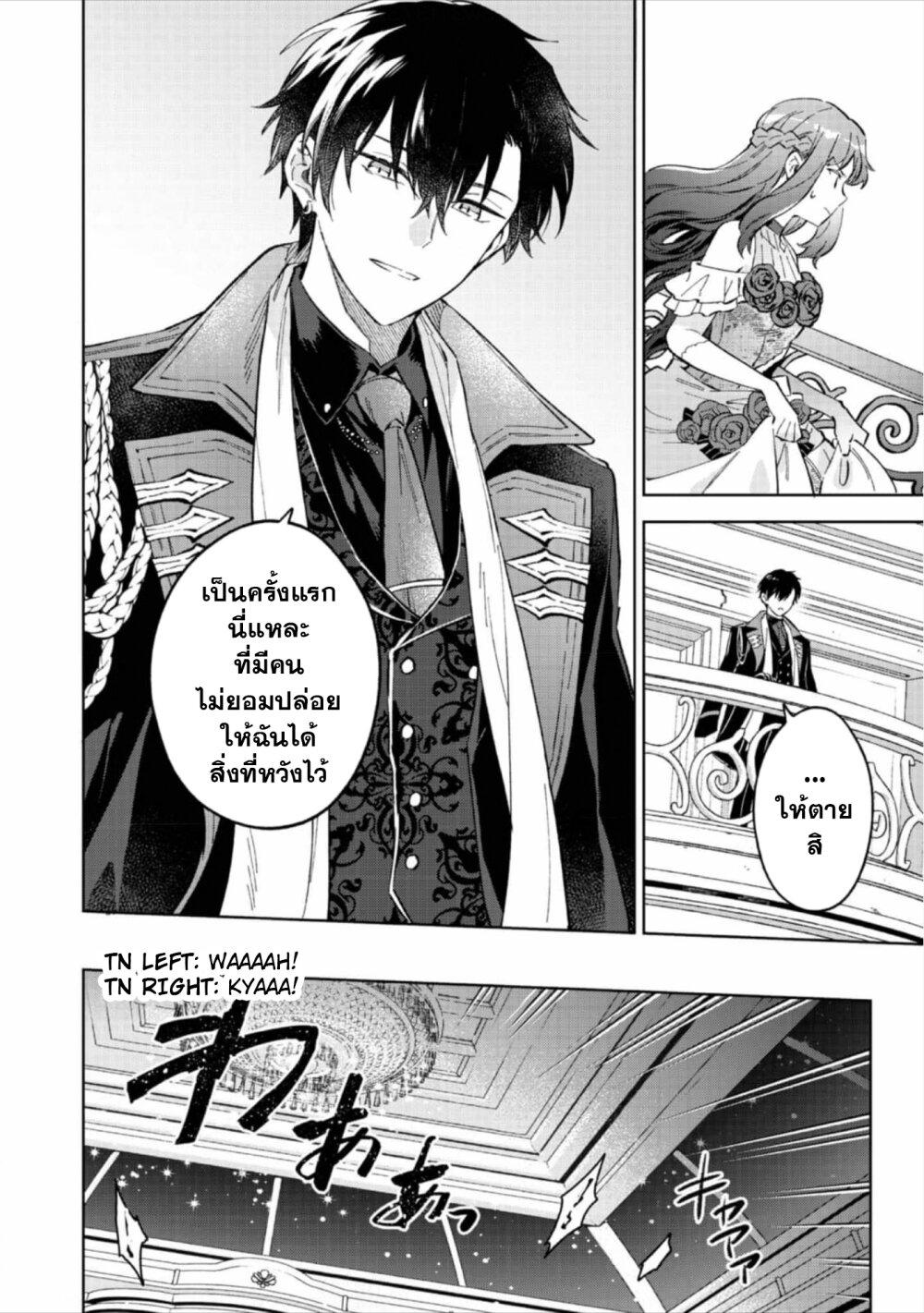 Manga-lc-com อ่านมังงะ อ่านการ์ตูน ออนไลน์ ฟรี Akutou Ikka no Mana Musume, Tensei Saki mo Otome Game no Gokudou Reijou deshita. – Saijoukyuu Rank no Akuyaku-sama, Sono Dekiai wa Fuyou desu! ตอนที่ 1 2 3 4 5 6 7 8 9 10 11 12 13 14 ฟรี ไม่มีโฆษณา Manga-lc - อ่าน มังงะ อ่าน การ์ตูน ออนไลน์ อ่านมังงะ ฟรี