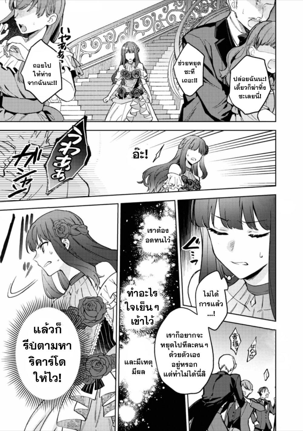 Manga-lc-com อ่านมังงะ อ่านการ์ตูน ออนไลน์ ฟรี Akutou Ikka no Mana Musume, Tensei Saki mo Otome Game no Gokudou Reijou deshita. – Saijoukyuu Rank no Akuyaku-sama, Sono Dekiai wa Fuyou desu! ตอนที่ 1 2 3 4 5 6 7 8 9 10 11 12 13 14 ฟรี ไม่มีโฆษณา Manga-lc - อ่าน มังงะ อ่าน การ์ตูน ออนไลน์ อ่านมังงะ ฟรี
