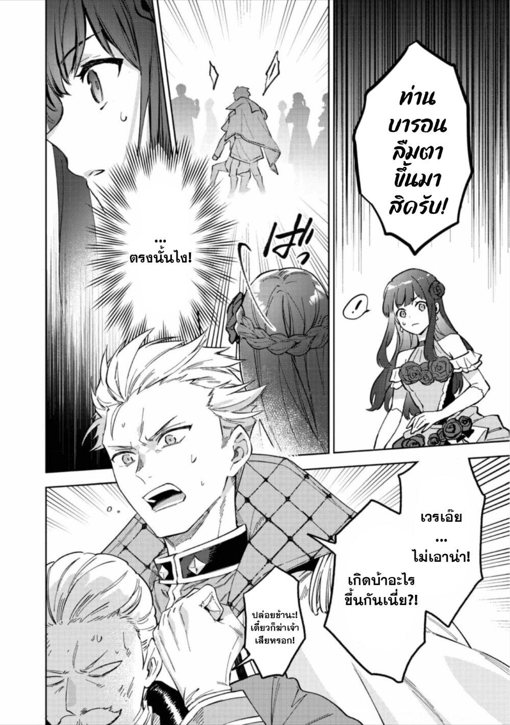 Manga-lc-com อ่านมังงะ อ่านการ์ตูน ออนไลน์ ฟรี Akutou Ikka no Mana Musume, Tensei Saki mo Otome Game no Gokudou Reijou deshita. – Saijoukyuu Rank no Akuyaku-sama, Sono Dekiai wa Fuyou desu! ตอนที่ 1 2 3 4 5 6 7 8 9 10 11 12 13 14 ฟรี ไม่มีโฆษณา Manga-lc - อ่าน มังงะ อ่าน การ์ตูน ออนไลน์ อ่านมังงะ ฟรี