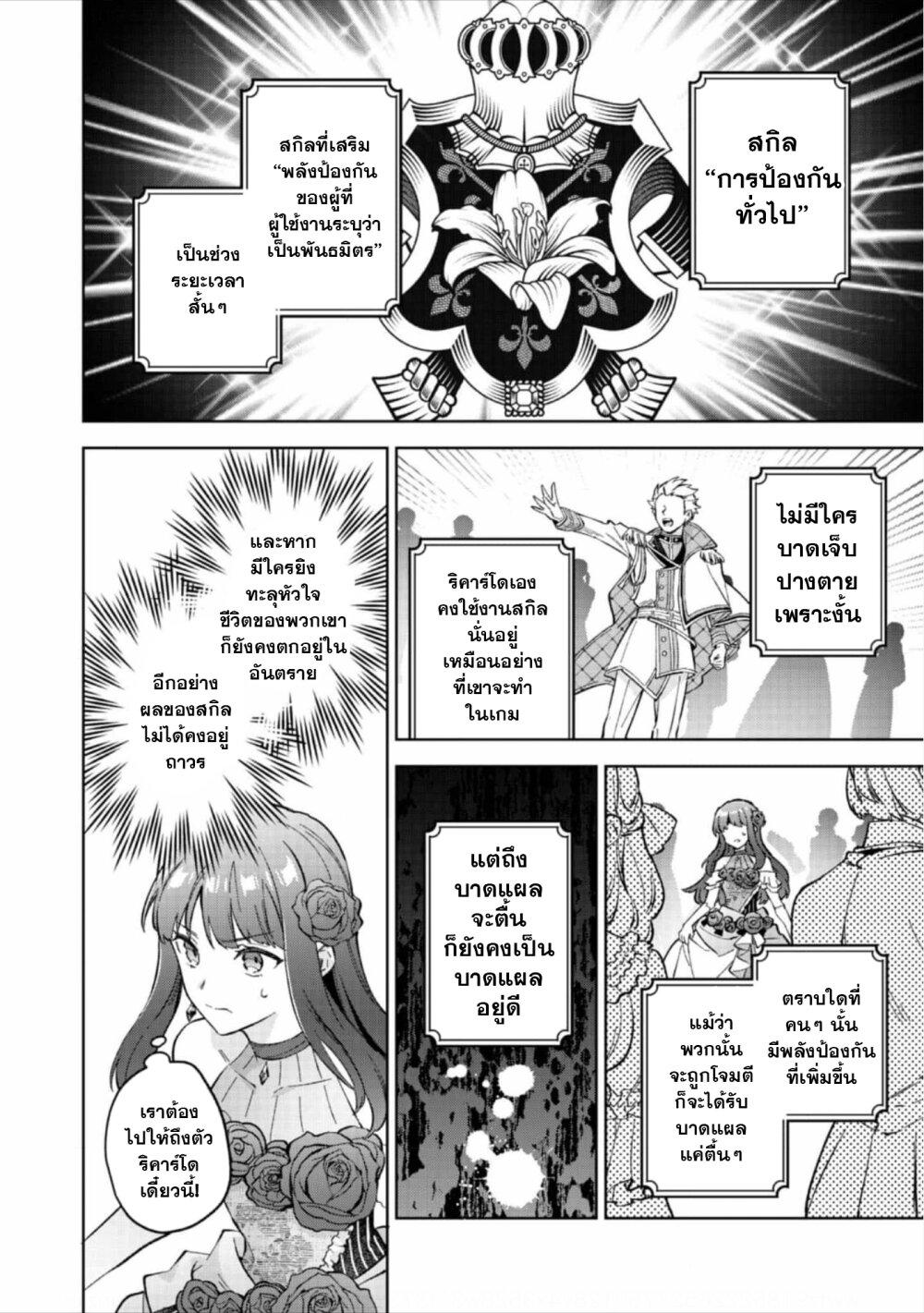 Manga-lc-com อ่านมังงะ อ่านการ์ตูน ออนไลน์ ฟรี Akutou Ikka no Mana Musume, Tensei Saki mo Otome Game no Gokudou Reijou deshita. – Saijoukyuu Rank no Akuyaku-sama, Sono Dekiai wa Fuyou desu! ตอนที่ 1 2 3 4 5 6 7 8 9 10 11 12 13 14 ฟรี ไม่มีโฆษณา Manga-lc - อ่าน มังงะ อ่าน การ์ตูน ออนไลน์ อ่านมังงะ ฟรี