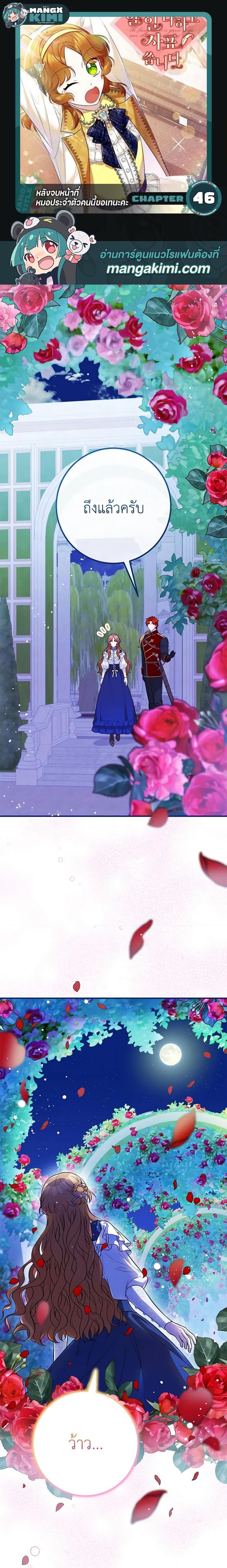 Manga-lc-com อ่านมังงะ อ่านการ์ตูน ออนไลน์ ฟรี Doctor Resignation ตอนที่ 1 2 3 4 5 6 7 8 9 10 11 12 13 14 ฟรี ไม่มีโฆษณา Manga-lc - อ่าน มังงะ อ่าน การ์ตูน ออนไลน์ อ่านมังงะ ฟรี