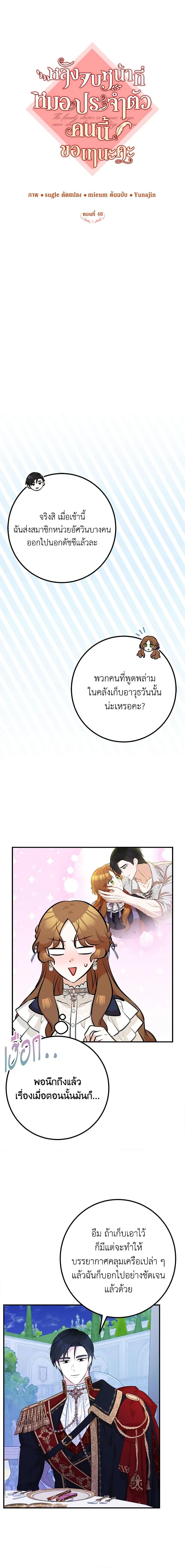 Manga-lc-com อ่านมังงะ อ่านการ์ตูน ออนไลน์ ฟรี Doctor Resignation ตอนที่ 1 2 3 4 5 6 7 8 9 10 11 12 13 14 ฟรี ไม่มีโฆษณา Manga-lc - อ่าน มังงะ อ่าน การ์ตูน ออนไลน์ อ่านมังงะ ฟรี