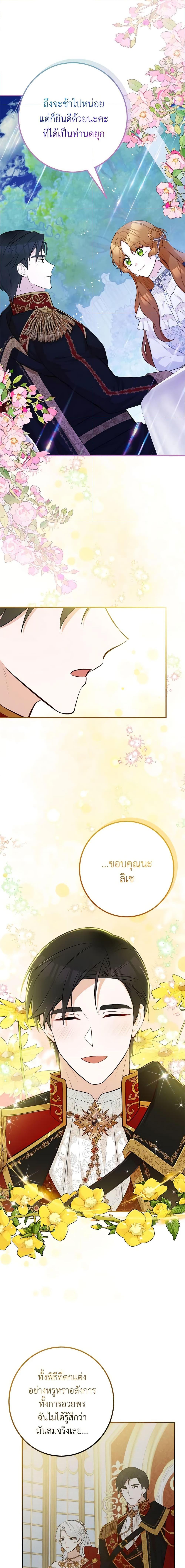 Manga-lc-com อ่านมังงะ อ่านการ์ตูน ออนไลน์ ฟรี Doctor Resignation ตอนที่ 1 2 3 4 5 6 7 8 9 10 11 12 13 14 ฟรี ไม่มีโฆษณา Manga-lc - อ่าน มังงะ อ่าน การ์ตูน ออนไลน์ อ่านมังงะ ฟรี