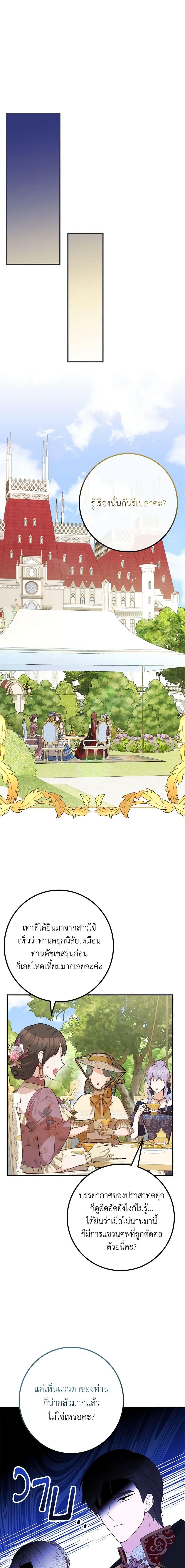 Manga-lc-com อ่านมังงะ อ่านการ์ตูน ออนไลน์ ฟรี Doctor Resignation ตอนที่ 1 2 3 4 5 6 7 8 9 10 11 12 13 14 ฟรี ไม่มีโฆษณา Manga-lc - อ่าน มังงะ อ่าน การ์ตูน ออนไลน์ อ่านมังงะ ฟรี