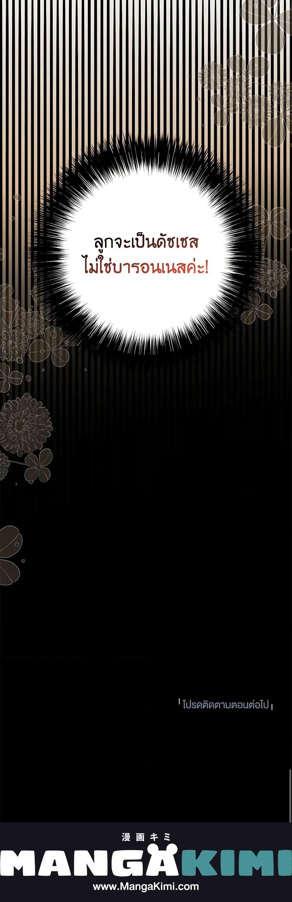 Manga-lc-com อ่านมังงะ อ่านการ์ตูน ออนไลน์ ฟรี Doctor Resignation ตอนที่ 1 2 3 4 5 6 7 8 9 10 11 12 13 14 ฟรี ไม่มีโฆษณา Manga-lc - อ่าน มังงะ อ่าน การ์ตูน ออนไลน์ อ่านมังงะ ฟรี