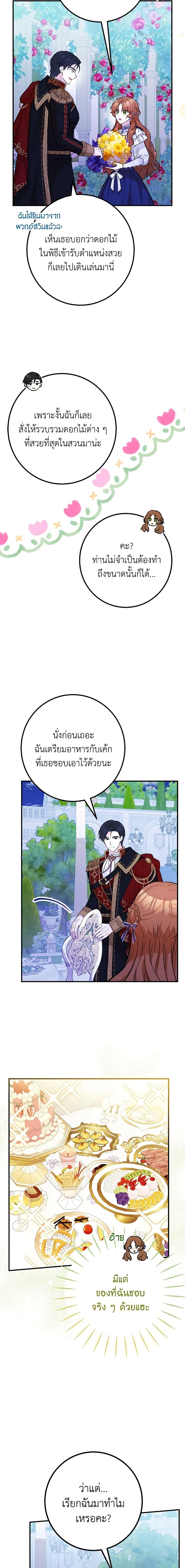 Manga-lc-com อ่านมังงะ อ่านการ์ตูน ออนไลน์ ฟรี Doctor Resignation ตอนที่ 1 2 3 4 5 6 7 8 9 10 11 12 13 14 ฟรี ไม่มีโฆษณา Manga-lc - อ่าน มังงะ อ่าน การ์ตูน ออนไลน์ อ่านมังงะ ฟรี