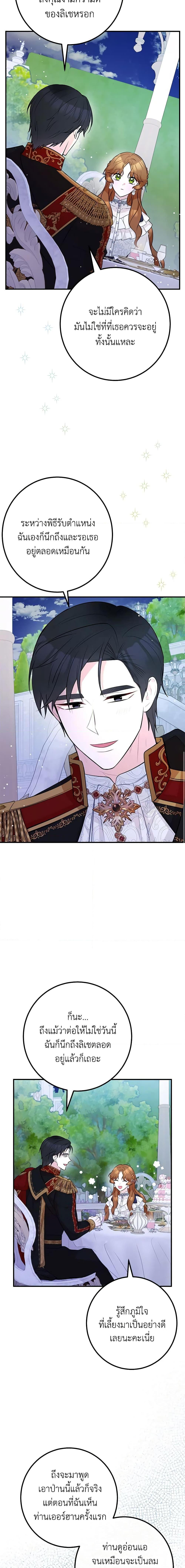 Manga-lc-com อ่านมังงะ อ่านการ์ตูน ออนไลน์ ฟรี Doctor Resignation ตอนที่ 1 2 3 4 5 6 7 8 9 10 11 12 13 14 ฟรี ไม่มีโฆษณา Manga-lc - อ่าน มังงะ อ่าน การ์ตูน ออนไลน์ อ่านมังงะ ฟรี