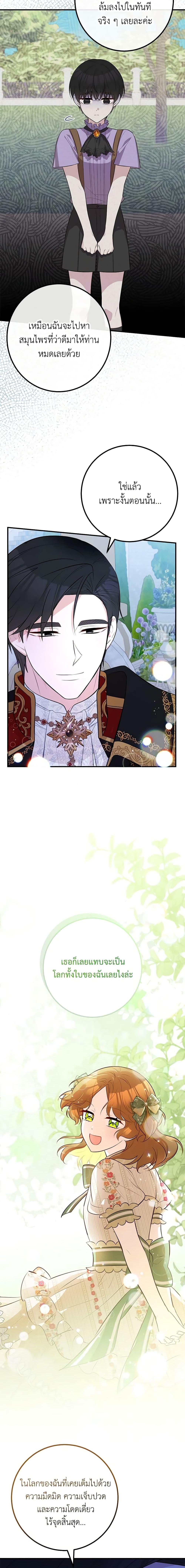 Manga-lc-com อ่านมังงะ อ่านการ์ตูน ออนไลน์ ฟรี Doctor Resignation ตอนที่ 1 2 3 4 5 6 7 8 9 10 11 12 13 14 ฟรี ไม่มีโฆษณา Manga-lc - อ่าน มังงะ อ่าน การ์ตูน ออนไลน์ อ่านมังงะ ฟรี