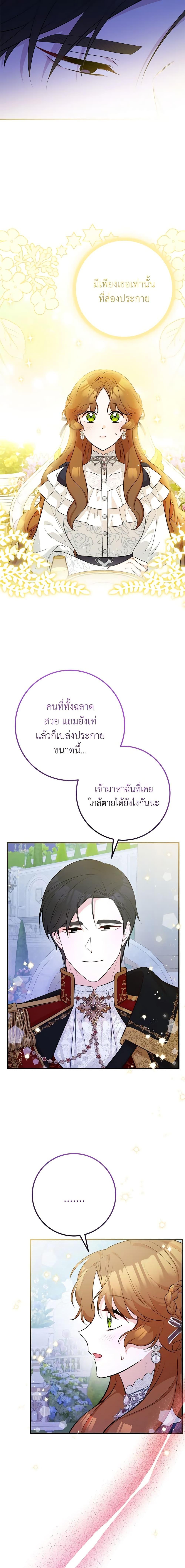 Manga-lc-com อ่านมังงะ อ่านการ์ตูน ออนไลน์ ฟรี Doctor Resignation ตอนที่ 1 2 3 4 5 6 7 8 9 10 11 12 13 14 ฟรี ไม่มีโฆษณา Manga-lc - อ่าน มังงะ อ่าน การ์ตูน ออนไลน์ อ่านมังงะ ฟรี