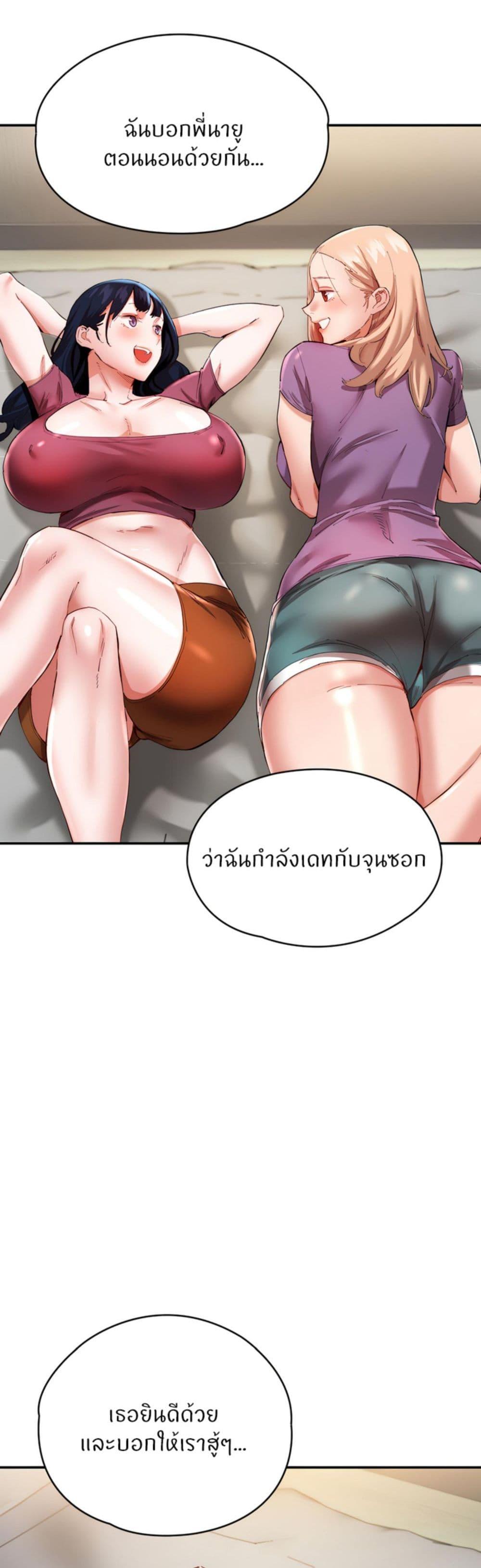 Doujin-Lc- อ่าน โดจิน มังฮวา เกาหลี ญี่ปุ่น จีน แปลไทย Living With Two Busty Women ตอนที่ 1 2 3 4 5 6 7 8 9 10 11 12 13 14 ฟรี ไม่มีโฆษณา อ่าน โดจิน Manhwa เกาหลี ญี่ปุ่น จีน เรามีครบ คัดมาให้เน้นๆ โดจิน 18+ รับประกันความฟินโดย  Doujin Lc