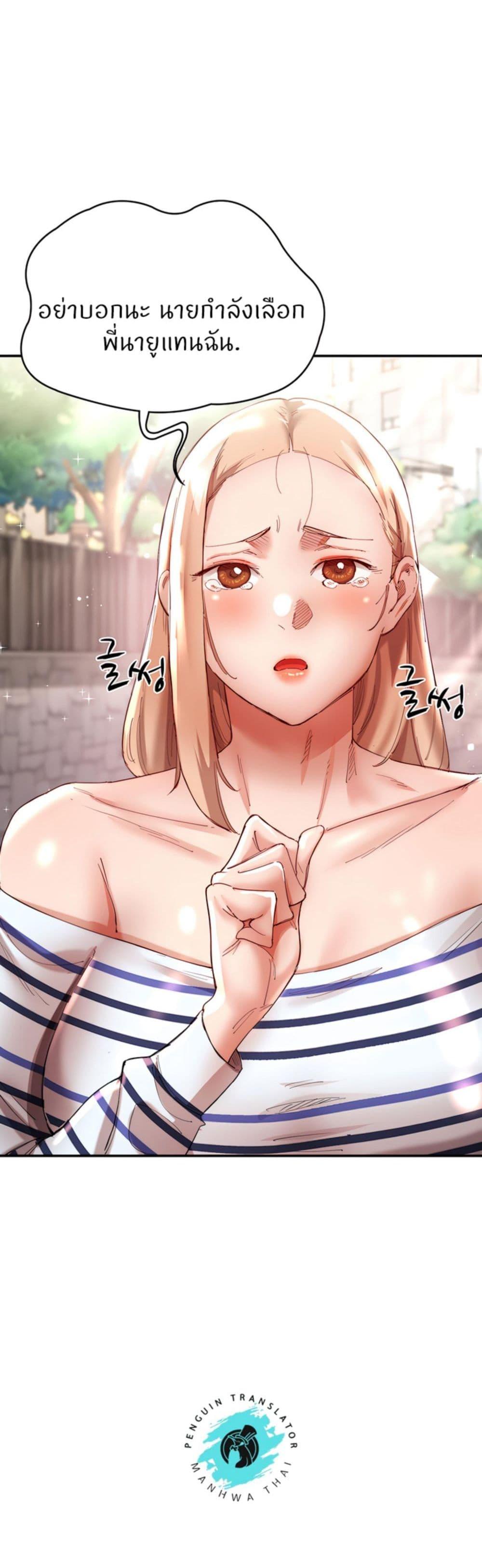 Doujin-Lc- อ่าน โดจิน มังฮวา เกาหลี ญี่ปุ่น จีน แปลไทย Living With Two Busty Women ตอนที่ 1 2 3 4 5 6 7 8 9 10 11 12 13 14 ฟรี ไม่มีโฆษณา อ่าน โดจิน Manhwa เกาหลี ญี่ปุ่น จีน เรามีครบ คัดมาให้เน้นๆ โดจิน 18+ รับประกันความฟินโดย  Doujin Lc