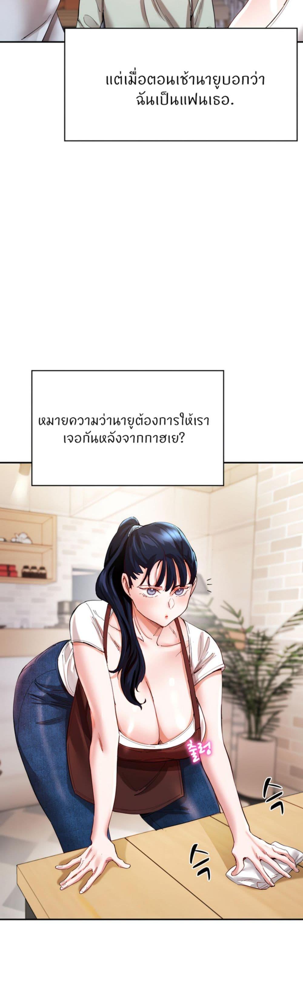 Doujin-Lc- อ่าน โดจิน มังฮวา เกาหลี ญี่ปุ่น จีน แปลไทย Living With Two Busty Women ตอนที่ 1 2 3 4 5 6 7 8 9 10 11 12 13 14 ฟรี ไม่มีโฆษณา อ่าน โดจิน Manhwa เกาหลี ญี่ปุ่น จีน เรามีครบ คัดมาให้เน้นๆ โดจิน 18+ รับประกันความฟินโดย  Doujin Lc