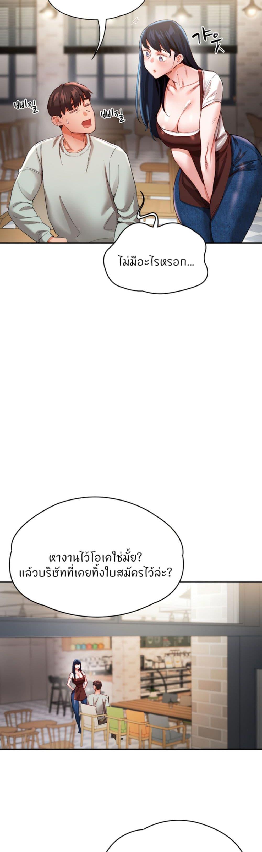 Doujin-Lc- อ่าน โดจิน มังฮวา เกาหลี ญี่ปุ่น จีน แปลไทย Living With Two Busty Women ตอนที่ 1 2 3 4 5 6 7 8 9 10 11 12 13 14 ฟรี ไม่มีโฆษณา อ่าน โดจิน Manhwa เกาหลี ญี่ปุ่น จีน เรามีครบ คัดมาให้เน้นๆ โดจิน 18+ รับประกันความฟินโดย  Doujin Lc