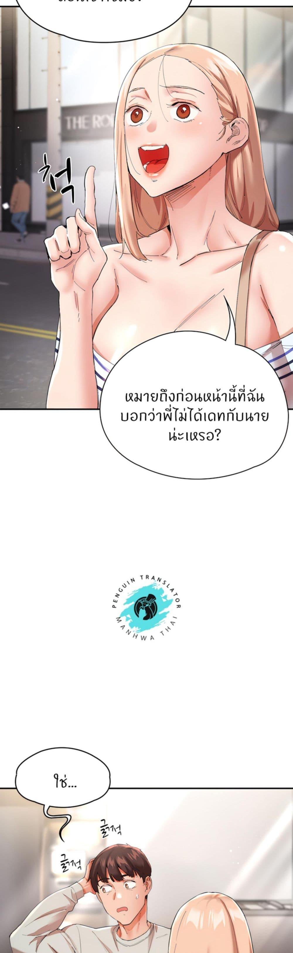 Doujin-Lc- อ่าน โดจิน มังฮวา เกาหลี ญี่ปุ่น จีน แปลไทย Living With Two Busty Women ตอนที่ 1 2 3 4 5 6 7 8 9 10 11 12 13 14 ฟรี ไม่มีโฆษณา อ่าน โดจิน Manhwa เกาหลี ญี่ปุ่น จีน เรามีครบ คัดมาให้เน้นๆ โดจิน 18+ รับประกันความฟินโดย  Doujin Lc