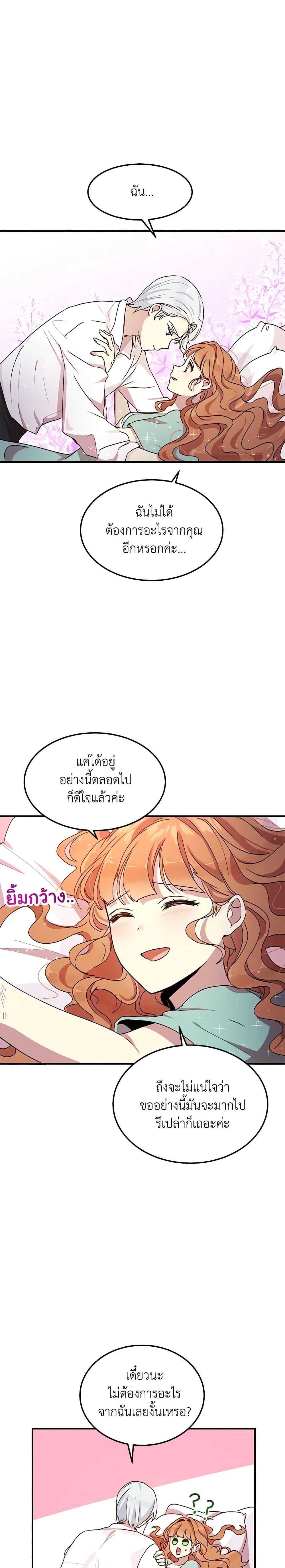 Manga-lc-com อ่านมังงะ อ่านการ์ตูน ออนไลน์ ฟรี What’s Wrong With You, Duke ตอนที่ 1 2 3 4 5 6 7 8 9 10 11 12 13 14 ฟรี ไม่มีโฆษณา Manga-lc - อ่าน มังงะ อ่าน การ์ตูน ออนไลน์ อ่านมังงะ ฟรี