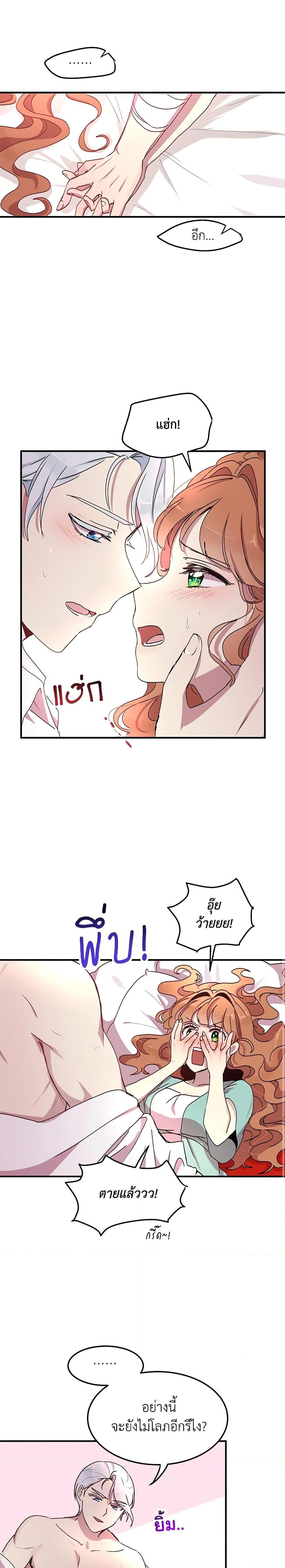 Manga-lc-com อ่านมังงะ อ่านการ์ตูน ออนไลน์ ฟรี What’s Wrong With You, Duke ตอนที่ 1 2 3 4 5 6 7 8 9 10 11 12 13 14 ฟรี ไม่มีโฆษณา Manga-lc - อ่าน มังงะ อ่าน การ์ตูน ออนไลน์ อ่านมังงะ ฟรี