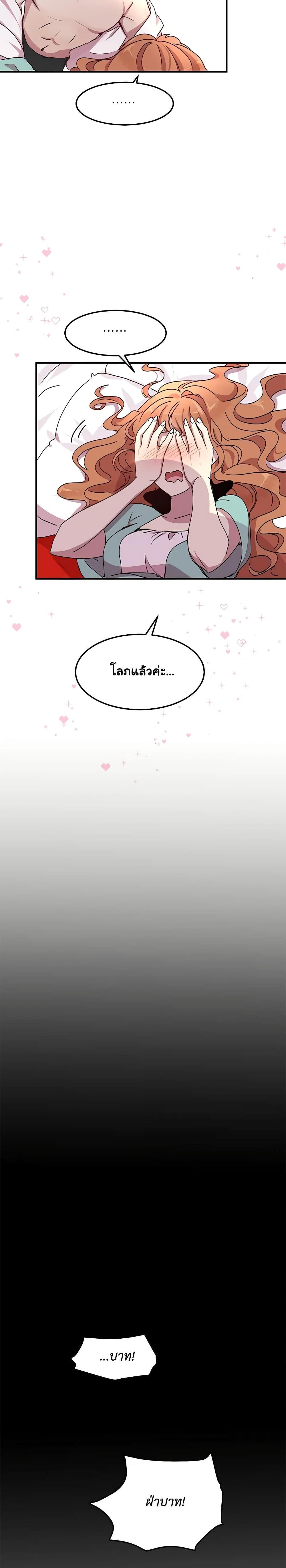 Manga-lc-com อ่านมังงะ อ่านการ์ตูน ออนไลน์ ฟรี What’s Wrong With You, Duke ตอนที่ 1 2 3 4 5 6 7 8 9 10 11 12 13 14 ฟรี ไม่มีโฆษณา Manga-lc - อ่าน มังงะ อ่าน การ์ตูน ออนไลน์ อ่านมังงะ ฟรี