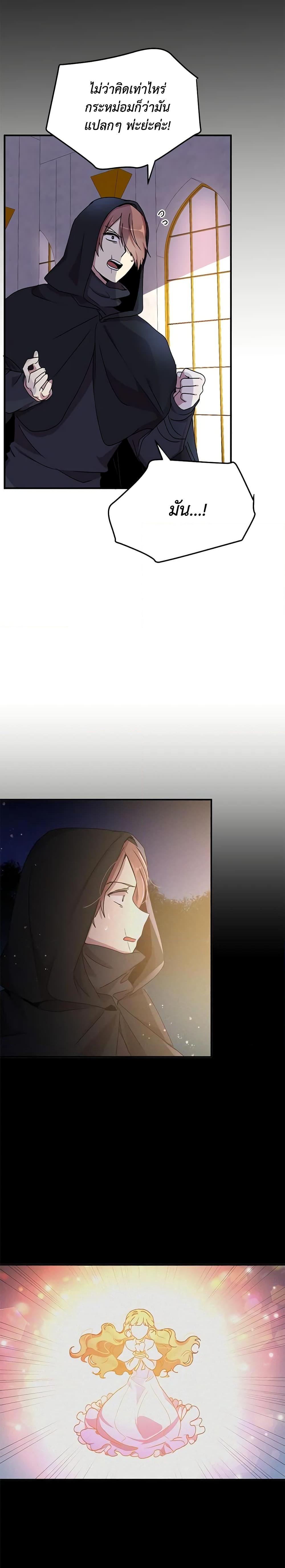 Manga-lc-com อ่านมังงะ อ่านการ์ตูน ออนไลน์ ฟรี What’s Wrong With You, Duke ตอนที่ 1 2 3 4 5 6 7 8 9 10 11 12 13 14 ฟรี ไม่มีโฆษณา Manga-lc - อ่าน มังงะ อ่าน การ์ตูน ออนไลน์ อ่านมังงะ ฟรี