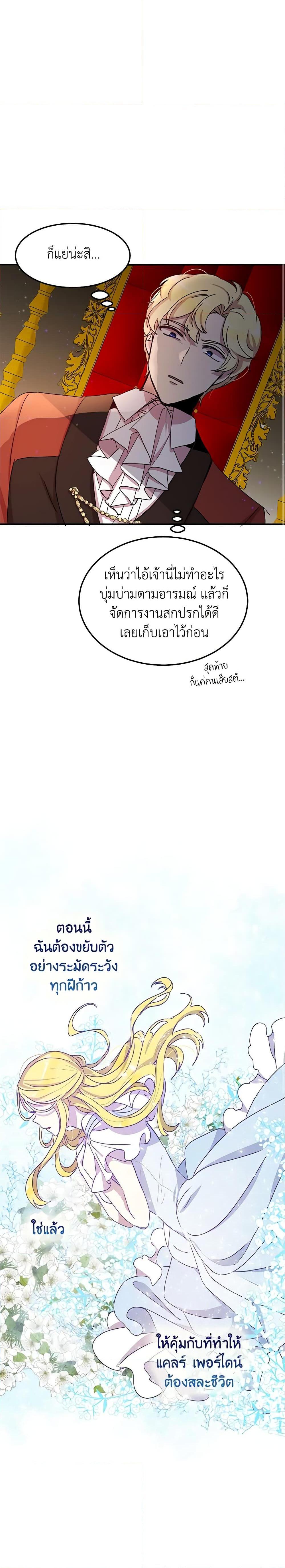 Manga-lc-com อ่านมังงะ อ่านการ์ตูน ออนไลน์ ฟรี What’s Wrong With You, Duke ตอนที่ 1 2 3 4 5 6 7 8 9 10 11 12 13 14 ฟรี ไม่มีโฆษณา Manga-lc - อ่าน มังงะ อ่าน การ์ตูน ออนไลน์ อ่านมังงะ ฟรี