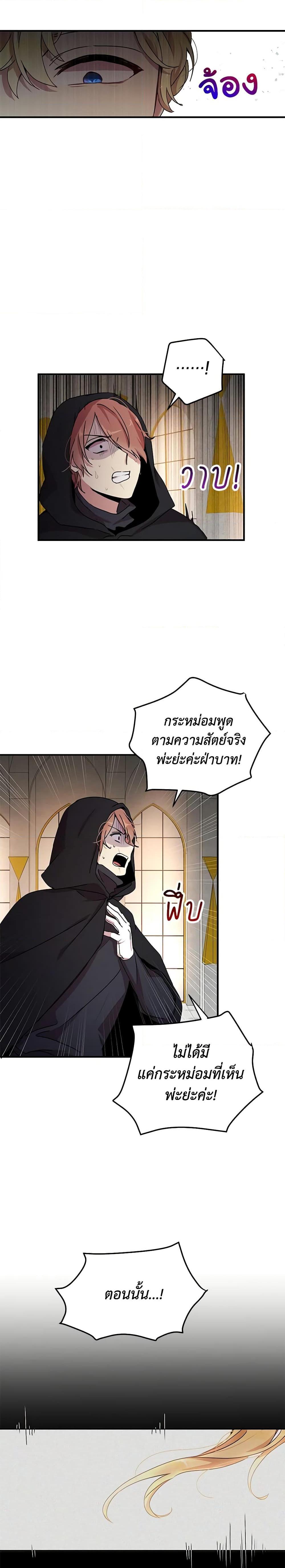 Manga-lc-com อ่านมังงะ อ่านการ์ตูน ออนไลน์ ฟรี What’s Wrong With You, Duke ตอนที่ 1 2 3 4 5 6 7 8 9 10 11 12 13 14 ฟรี ไม่มีโฆษณา Manga-lc - อ่าน มังงะ อ่าน การ์ตูน ออนไลน์ อ่านมังงะ ฟรี