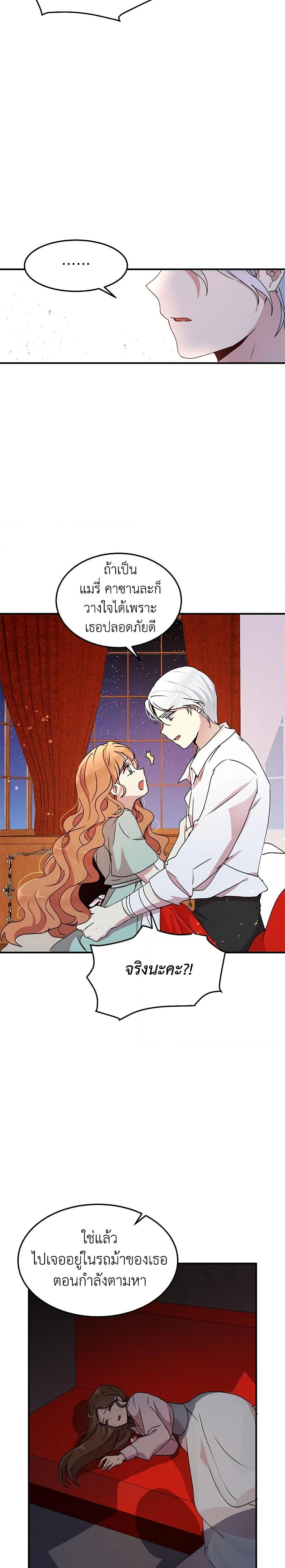 Manga-lc-com อ่านมังงะ อ่านการ์ตูน ออนไลน์ ฟรี What’s Wrong With You, Duke ตอนที่ 1 2 3 4 5 6 7 8 9 10 11 12 13 14 ฟรี ไม่มีโฆษณา Manga-lc - อ่าน มังงะ อ่าน การ์ตูน ออนไลน์ อ่านมังงะ ฟรี
